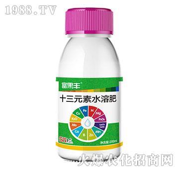 200ml十三元素水溶肥-富果豐-滬聯