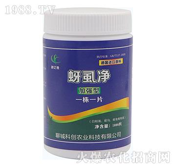 蚜虱凈（一株一片）-科創