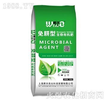 免耕型生物有機肥-唯沃-雅光農業