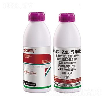 35%丙炔·乙氧·異辛酯-水威封-昌農化工