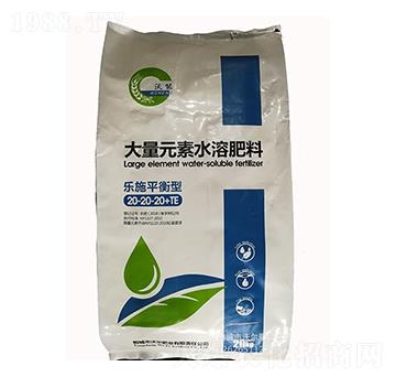 樂施平衡型大量元素水溶肥料20-20-20+TE-沃爾肥業