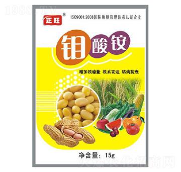 鉬酸銨-正旺農肥