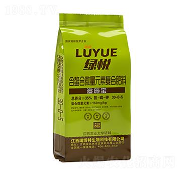 含螯合微量元素復合肥料30-0-5-綠悅-瑞博特