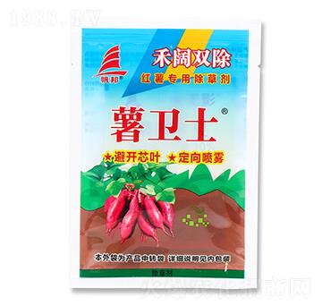 紅薯專用除草劑套裝-喜豐收