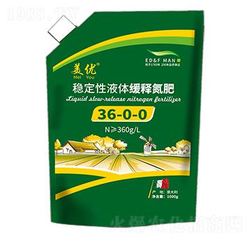 意大利進口液體緩釋氮肥36-0-0-美優-奧朗生物
