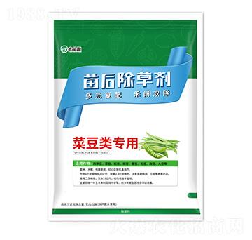 菜豆類專用苗后除草劑-禾品源-中秀農業