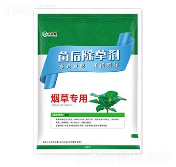 煙草專用苗后除草劑-禾品源-中秀農業