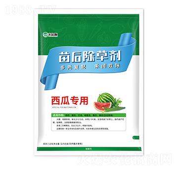 西瓜專用苗后除草劑-禾品源-中秀農業