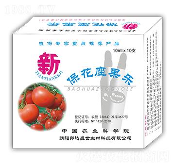 番茄專用型 保花座果樂 鑫田田