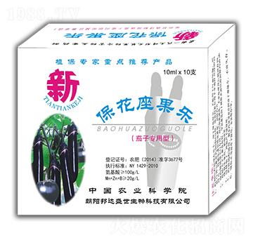 茄子專用型 保花座果樂 鑫田田