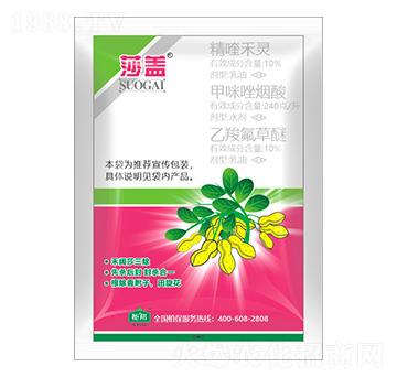 花生田除草專用套裝 鉅邦農業