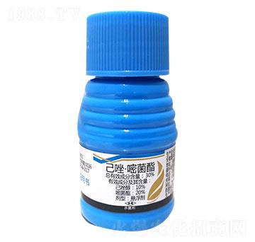30%己唑·嘧菌酯 益信農業