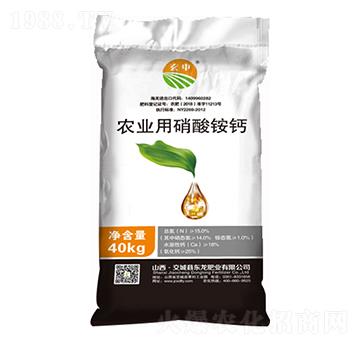農業(yè)用硝酸銨鈣（生理病害一施靈） 東龍肥業(yè)