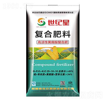 一次性專用復混肥料25-10-10-世紀星
