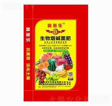 生物煙堿菌肥-德菌豐肥業