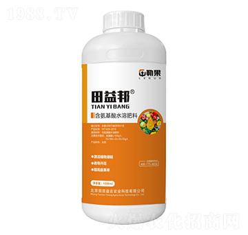 含氨基酸水溶肥料-田益邦-勒果-田田益農