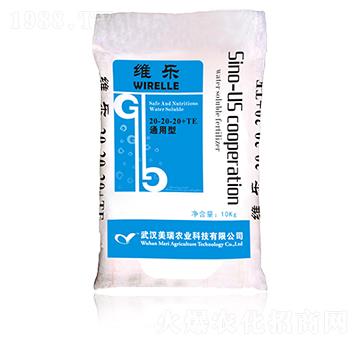 通用型大量元素水溶肥20-20-20+TE-維樂-美瑞農業