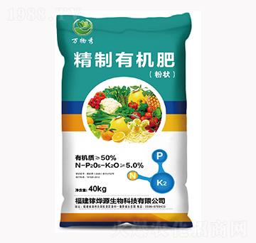 40kg精制有機肥-萬物秀-鎵燁源