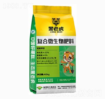 40kg復合微生物生態肥料-黑老虎-瑞博特