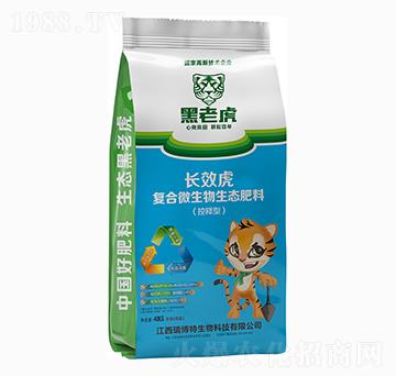 控釋型長效虎復合微生物生態肥料-黑老虎-瑞博特