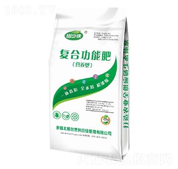 營養型復合功能肥-田少俠-北鯤生物