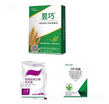 昱巧小麥闊葉專用除草劑-昱巧-瑞田達