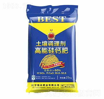 高能硅鈣肥-施壯肥業