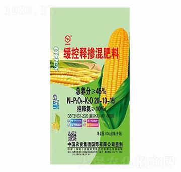 緩控釋摻混肥料20-10-15-中農
