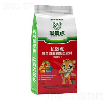 控釋型復合微生物生態肥料-長效虎-瑞博特