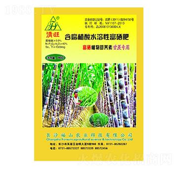 甘蔗富硒專用葉面肥-清旺-福山農業
