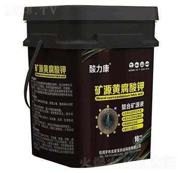 礦源黃腐酸鉀-酸力康-農家寶