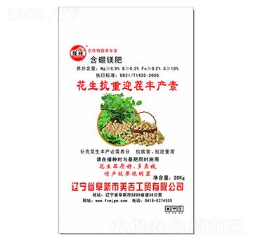 花生抗重迎茬豐產素-美吉