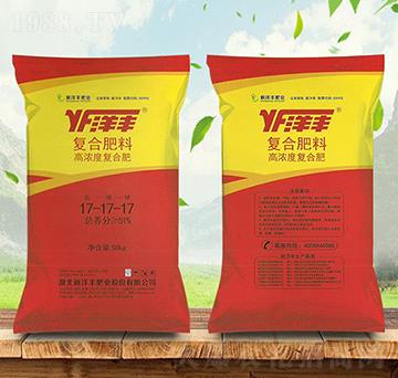 高濃度復合肥料17-17-17-洋豐-金秋實農(nóng)資