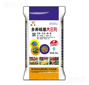 春季果蔬適用多養硫基大三元-黔發化肥