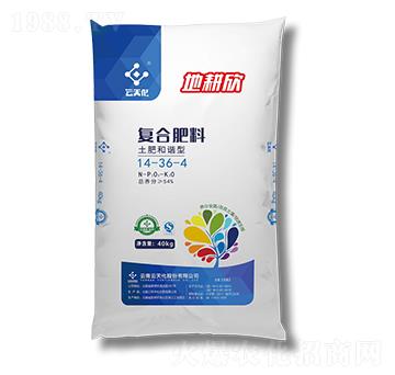 土肥和諧型復合肥料14-36-4-云天化