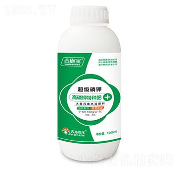 高磷鉀特種肥-吉施寶-吉裕農(nóng)化
