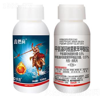 鑫燃薊甲氨基阿維菌素苯甲酸鹽-卡農