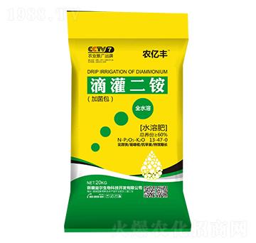 滴灌二銨13-47-0-水發益爾