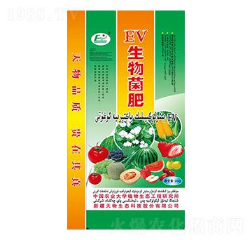 生物菌肥-天物生態