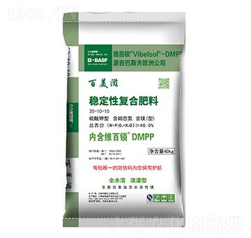 硫酸鉀型穩定性復合肥20-10-10-百鎂