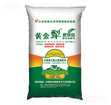 微生物菌劑-黃金犁肥伴侶-百花集團