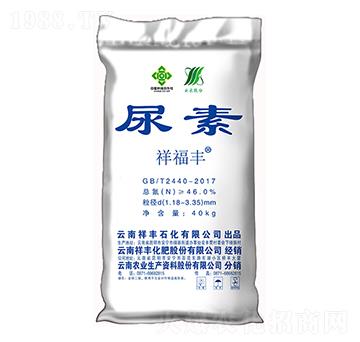46%尿素-祥福豐-弘祥化工