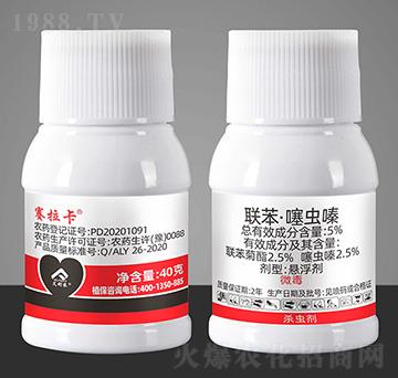 5%聯苯·噻蟲嗪懸浮劑-賽拉卡-艾利農
