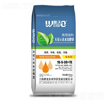 高塔造粒大量元素水溶肥料15-5-30+TE-唯沃-雅光農業