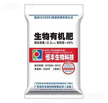 生物有機肥-農豐寶