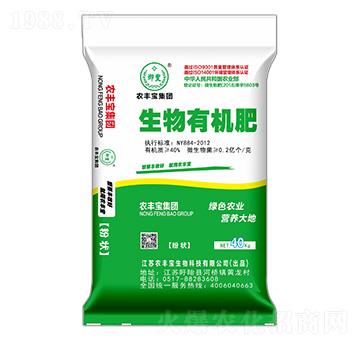 40kg生物有機肥-農豐寶