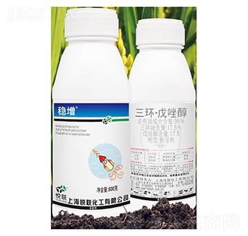 35%三環·戊唑醇懸浮劑-穩增-金必豐