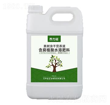 果樹涂干營養液-泰力滋-元亨啟正生物