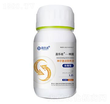 肽糖型種子激活營養液-嘉樂收-喚醒-嘉仕禾