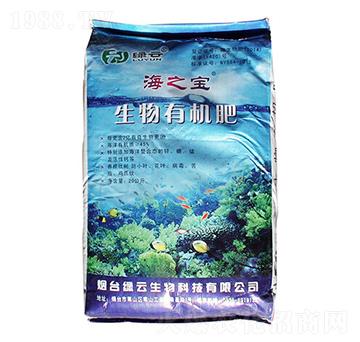 生物有機肥（粉劑）-海之寶-綠云生物